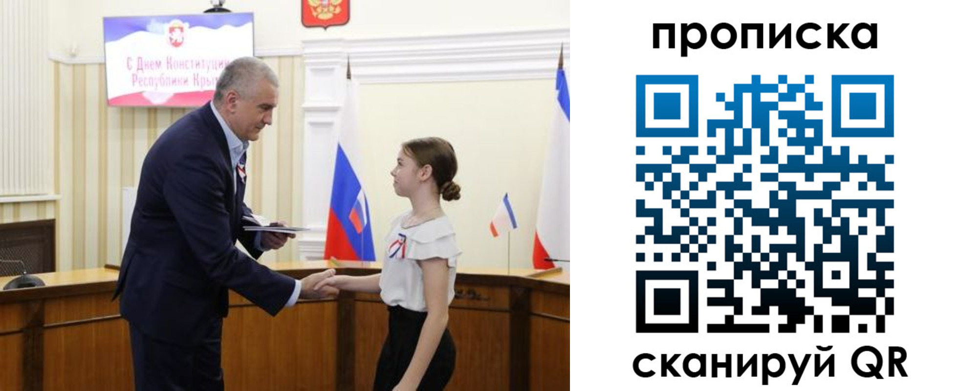 прописка законно в Алатыре