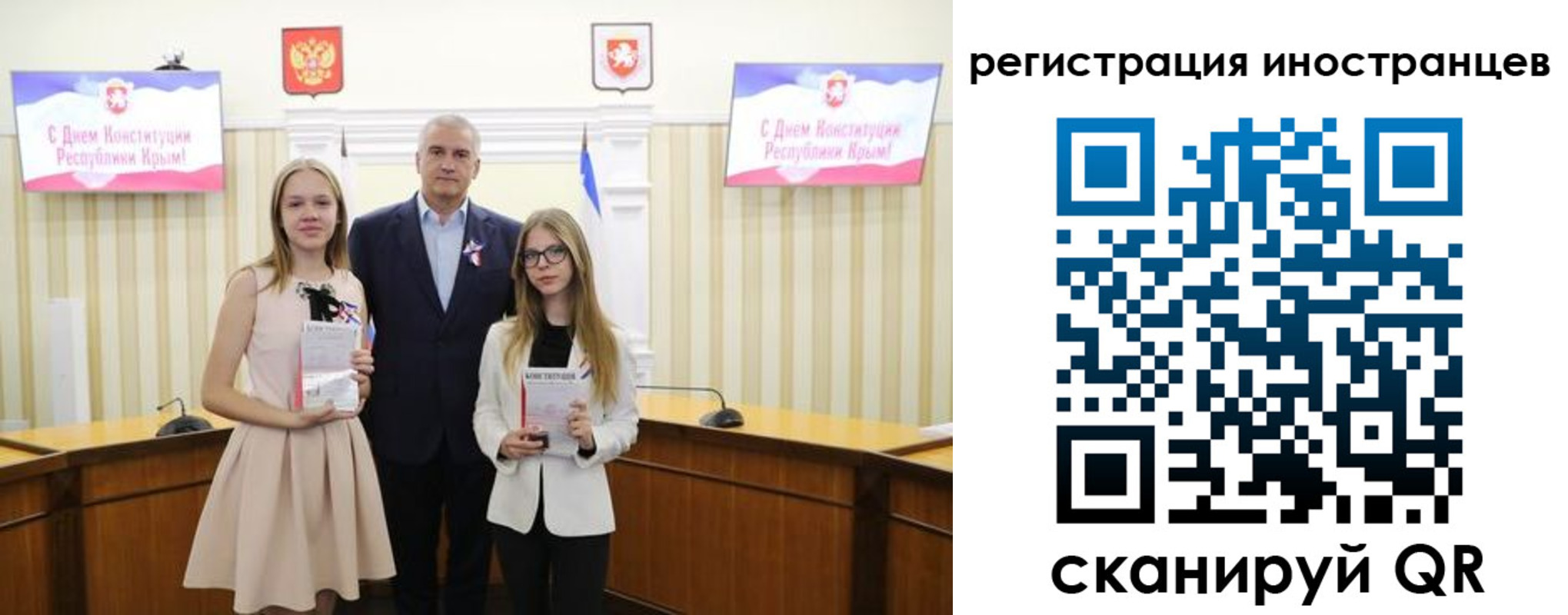 временная регистрация поиск в Алатыре