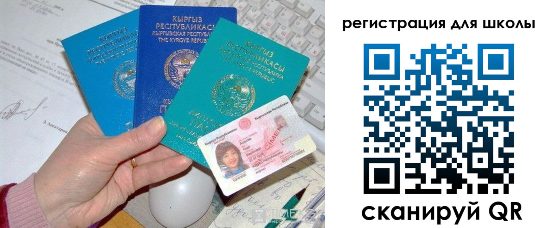 прописка для кредита в Алатыре