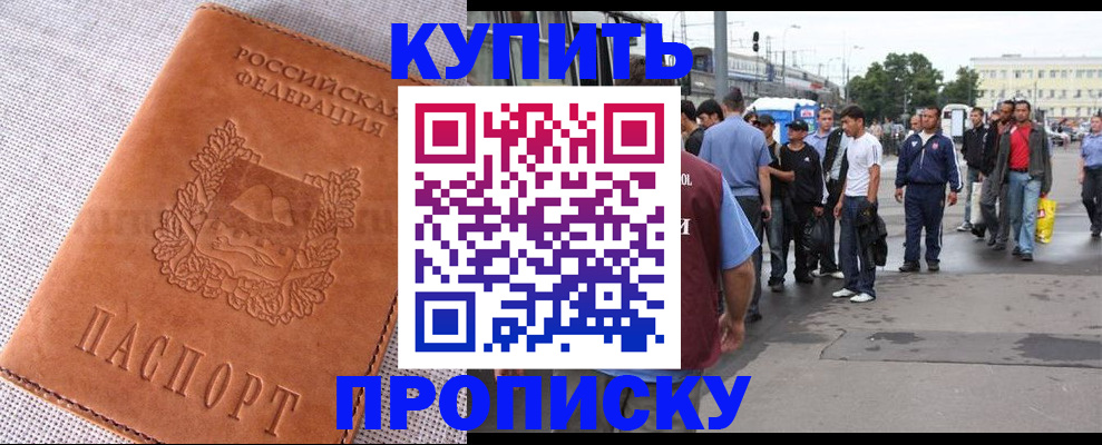 регистрация в Алатыре