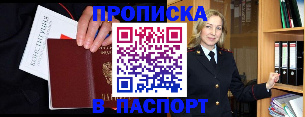 регистрация для школы в Алатыре